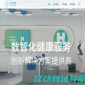 爱启健康