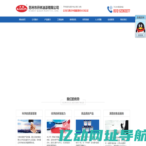 水线漆,防污漆,船底漆,甲板漆,压载舱漆,船壳漆_苏州开林油漆