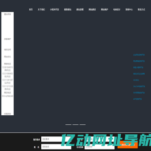 网站维护外包公司-网站维护公司-九运文化-北京网站制作