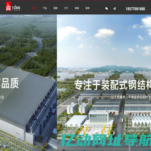 景典钢构，广西景典钢结构有限公司，景典钢结构，钢结构加工厂家