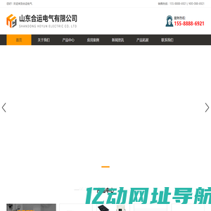 单相三相逆变器-风力水利光伏并网逆变器-逆变电源生产厂家 - 合运电气