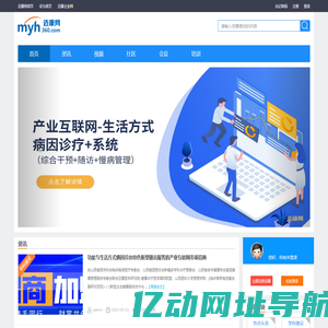 首页 -  迈康网