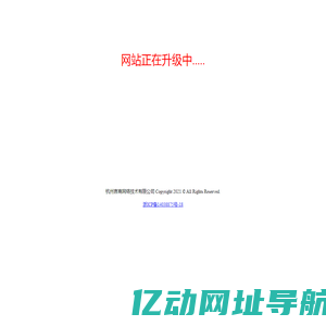 比价宝 - 杭州言商网络技术有限公司