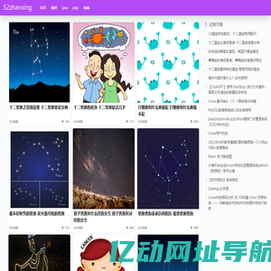 十二星座知识，十二星座大全，十二星座测试 - 我爱占星网