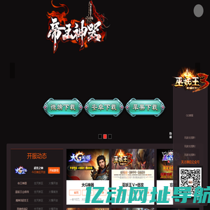 神途网络-www.6mirs.com