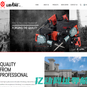 Zhejiang Libang Electric Co.,Ltd.