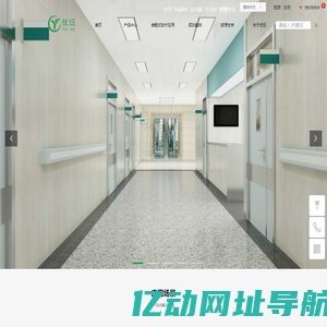 上海优珏新型装饰材料有限公司-首页