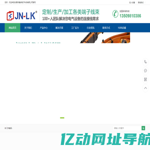 大电流新能源线束,锂电池连接线,国标充电枪线,光伏线束，储能端子线束厂家-东莞市嘉纳电子科技有限公司
