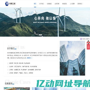 向驰工程