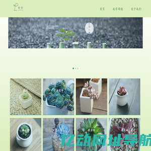 植链