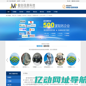 综合布线|网络布线|弱电工程|机房建设|监控安装|安防监控|厦门综合布线|厦门网络布线|厦门弱电工程|厦门监控安装|厦门监控维保|厦门安防监控|厦门无线覆盖|厦门机房建设|厦门弱电施工，服务热线：0592-2283628