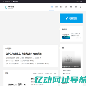 玉粦资料库(基于ASP.NET C#)