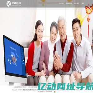 上海友康信息科技有限公司