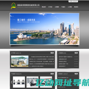 新昌县明青精密机械有限公司