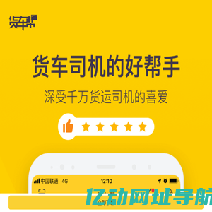 山恩科技