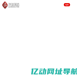 防火防腐涂料-气凝胶-无人机-消防泡沫灭火剂专业生产厂家-洛阳浪潮消防科技