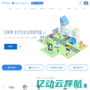 温度控制器_物联网远程检测仪_湿度记录仪_徐州欧姆电子科技有限公司