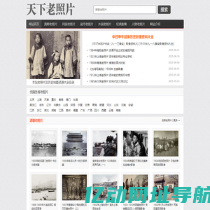 残余应力_残余应力分析_残余应力测试_残余应力检测_残余应力分析仪_残余应力_残余应力检测仪_残余应力_残余应力测试仪_x射线应力分析仪-爱派克