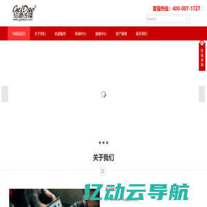 阳江恒信会计服务有限公司-广东祥和税务师事务所阳江分所――工商登记、税务服务、会计服务