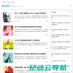 管家婆物联通官方网站 管家婆软件手机版、管家婆软件PDA、管家婆软件果易、管家婆软件WMS等产品。杭州致梦科技有限公司 - 管家婆物联通|管家婆果易|管家婆软件手机版|管家婆软件PDA|管家婆手机开单|管家婆移动开单|管家婆WMS|服装IPAD|服装移动开单|服装手机开单