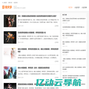 高端网站建设_做网站建设服务一条龙【元哥网站建设】