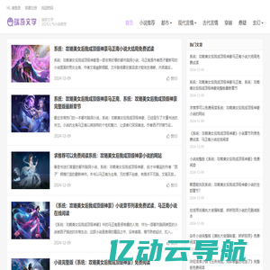 问数科技
