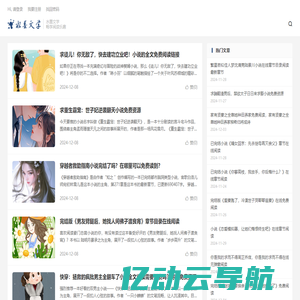 慷智集成电路（上海）有限公司