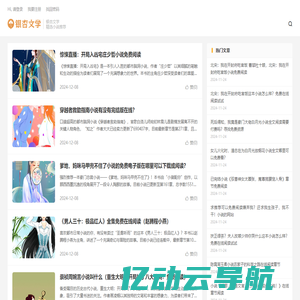 诚信家装修网最新装修效果图大全_诚信装修服务一站式平台！