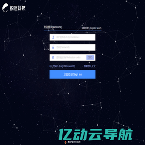广安市昊瑞网络科技有限责任公司