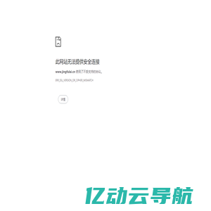 苏州凯诺永晟轴承有限公司