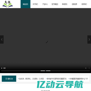 绿色资源网 - 免费绿色游戏、软件资源下载站