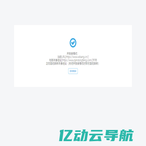 厦门物流公司_厦门货运公司-中航联合物流