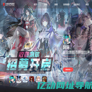 完美世界游戏官方网站 - 玩，在一起