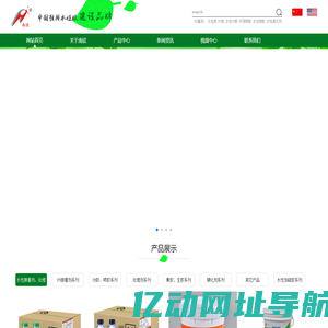 水性胶,PU胶,水性PU胶,环保喷胶,混合溶胶,水性硬化剂,鞋用粘剂,单面胶,黄胶粉胶,油性PU胶,环保节能胶,合化胶-吉水县南欣化工有限公司
