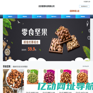 北京星理科技有限公司