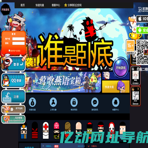 谁是卧底-天黑请闭眼|谁是卧底游戏|推理游戏|社交游戏