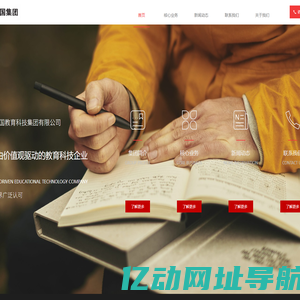 邦国集团邦你学