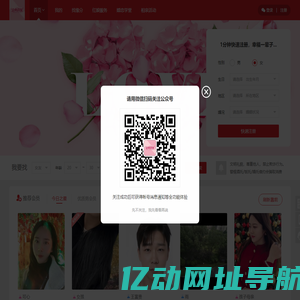 金典嘉缘