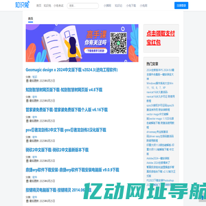 小兔网 - 学习创作分享平台，学习知识，下载资料