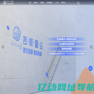 河南吉斯星谷信息科技有限公司