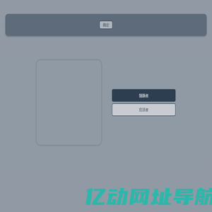 祷文