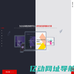 七月梦网络 - 官网