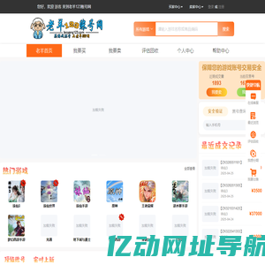 老羊123账号网