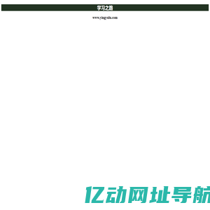 www.yingyulu.com