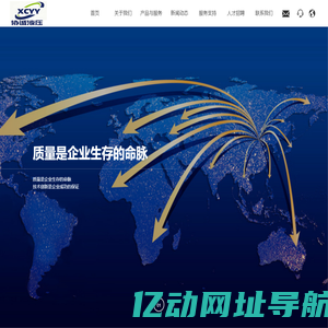 试验台_液压试验台_液压脉冲试验台-山东协诚液压科技有限公司