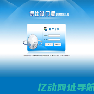 浙江移动别墅-衢州移动板房-住人集装箱-衢州明宇活动房有限公司