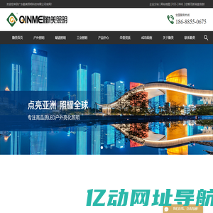 大功率LED洗墙灯_LED线条灯_LED瓦楞灯-广东勤美照明科技有限公司