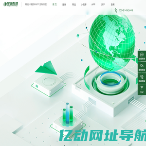大连网站建设|网站制作|网站设计-圣诺科技_倾匠心设计_建精致网站