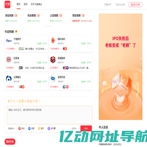 尺度首页