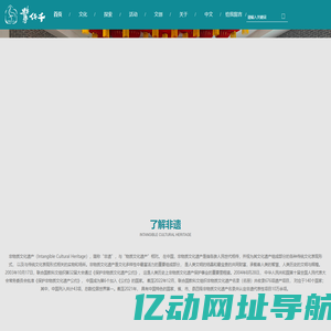 鹭仟千文旅